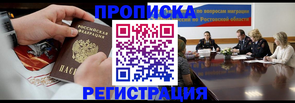 регистрация для школы в Кольчугино