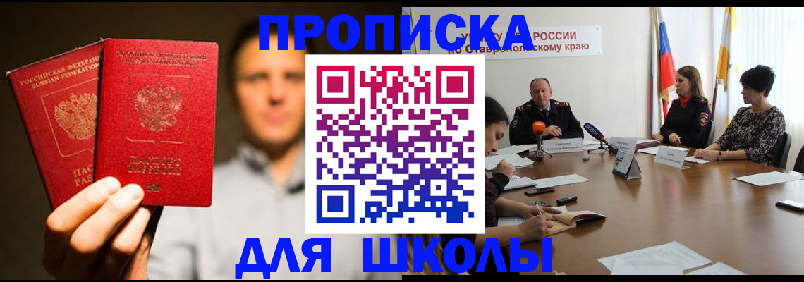 временная регистрация законно в Кольчугино